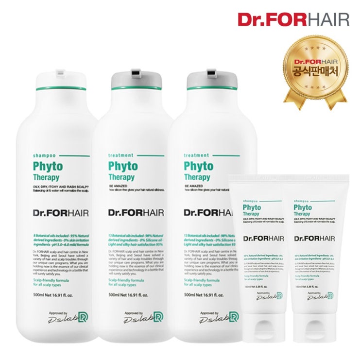   닥터포헤어 피토테라피 샴푸 500ml100mlx2ea트리트먼트 500mlx2ea 단품