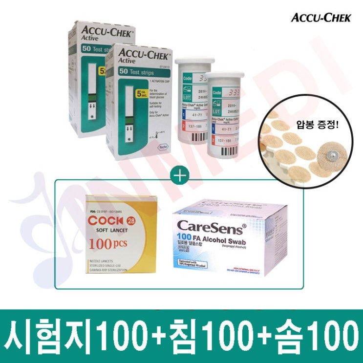  특가추천 아큐첵 액티브 혈당측정 시험지100p쿡소프트 채혈침100p알콜솜100p 검사지 1개 1세트