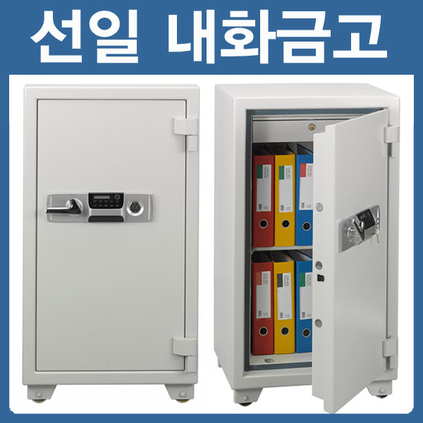  선일금고 ES 시리즈 100 205kg 가정-사무용 강력내화금고im, 아이보리-제작