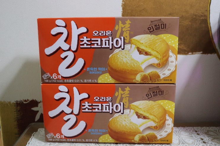  오리온 초코파이 인절미 솔직후기