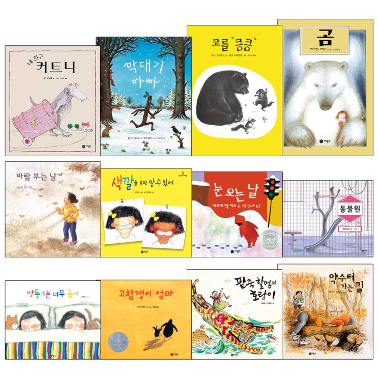  비룡소 북클럽 비버미니 박스 5세 3개월 세트