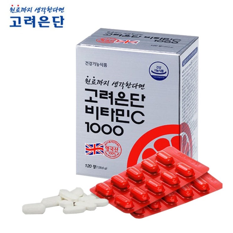  고려은단 비타민C 1000 120정 영양제 피로회복 효도선물 1box