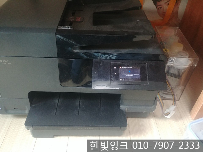 부천 역곡동 무한잉크 프린터수리 HP 8610 카트리지 소모됨(ink cartridges depleted) /HP8600/HP8640 [송내동 HP 8610 카트리지 문제]