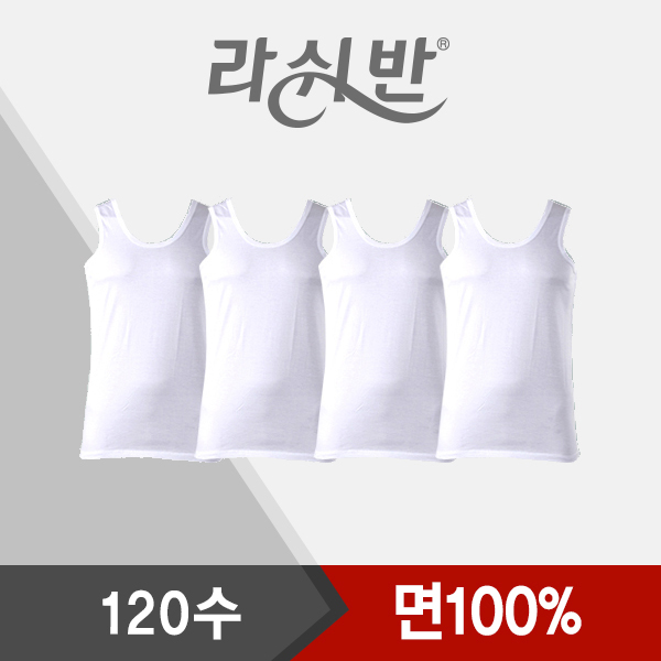 라쉬반 120수 프리미엄 남성용 러닝 4종세트 추천해요 라쉬반 120수 프리미엄 남성용 러닝 4종세트 추천해요