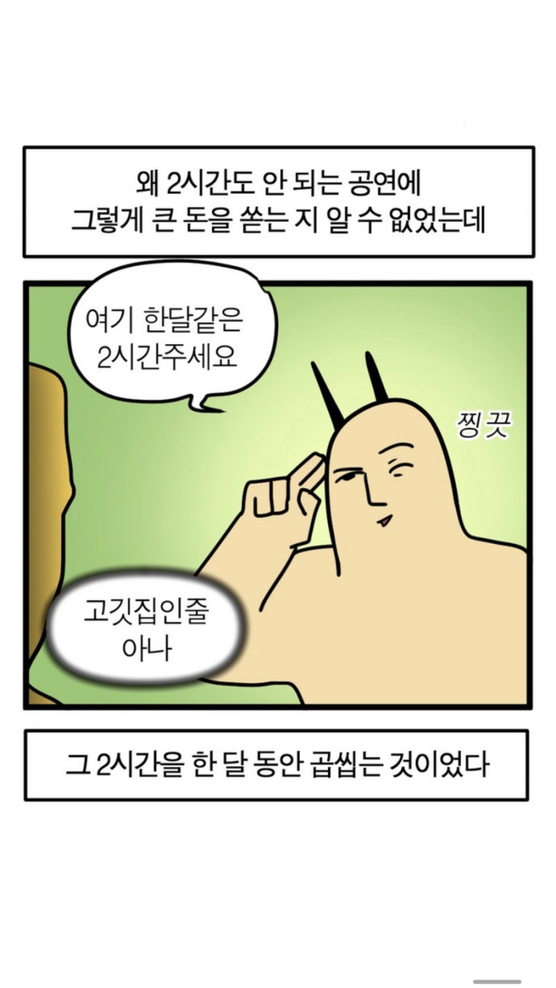 블루마켓 이미지