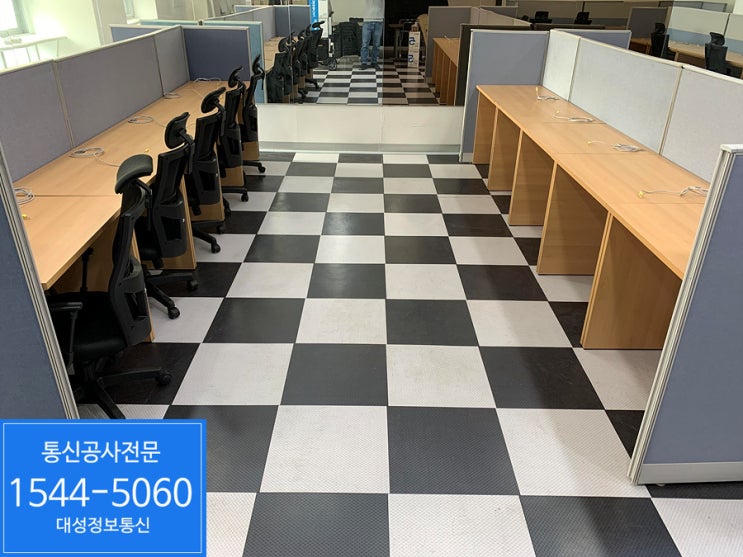  [광진구 랜공사]광장동 콜센터 사무실이전 인터넷랜공사 당일 방문가능합니다.