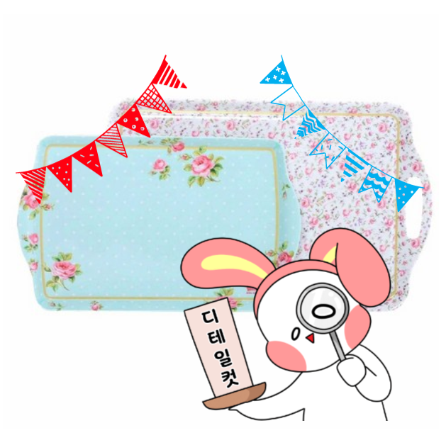  로얄알버트 쟁반, 평생 보증이 된다고??