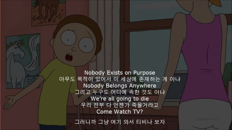  [영어명대사] 릭앤모티 Rick and Morty 명대사 Nobody Exists on Purpose
