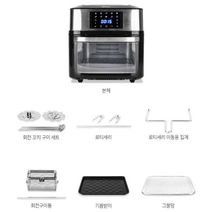  [역대급할인] 찐노마진몰 가정용 대용량 에어프라이어 오븐 16리터 확인하고 결정하세요!