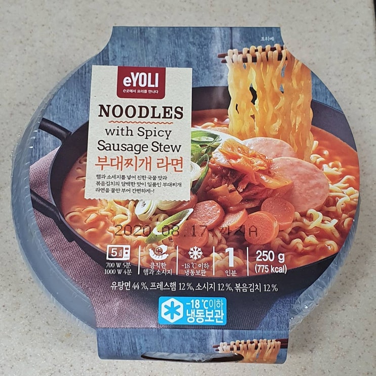 부대찌개라면의 왕, 이마트24. 부대찌개라면 부대찌개라면의 왕, 이마트24. 부대찌개라면