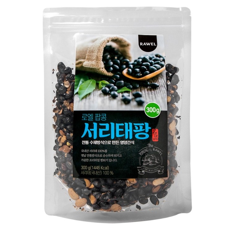  선호도가 높은 과자 상품모음 best 20 작성 입니다.