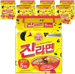  진라면
