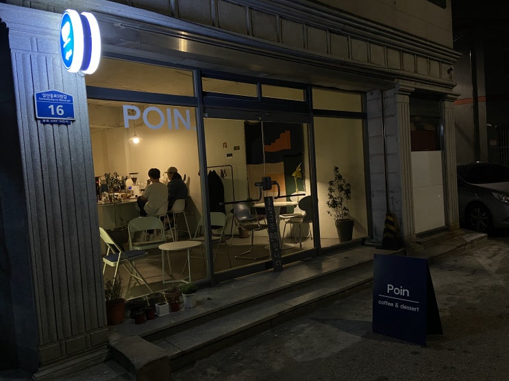  도망가자