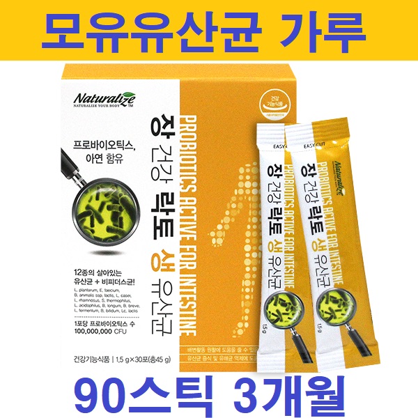   장건강 락토 생유산균 프롤린 유산균 분말 모유유산균 가루 LGG 비피도 박테리움 롱검 락토바실러스 람노서스 애시도필러스 장에좋은 프리바이오틱스