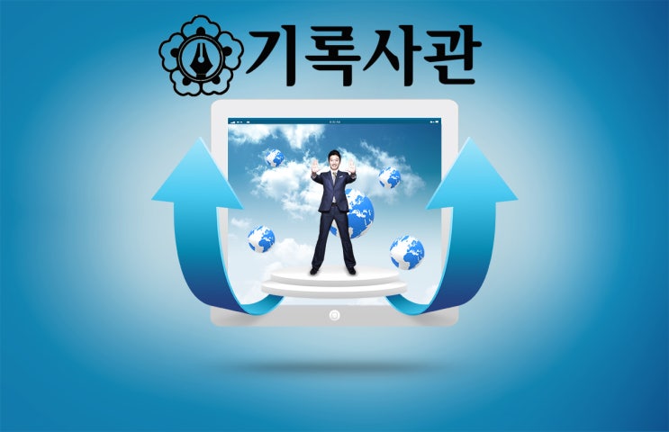  녹취록 법적 효력, 필요 부분 팩트 중요 녹취 발췌