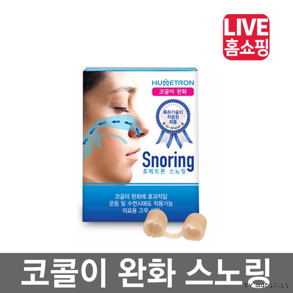   휴메트론 스노링 비강확장기 코골이 완화 방지 1개