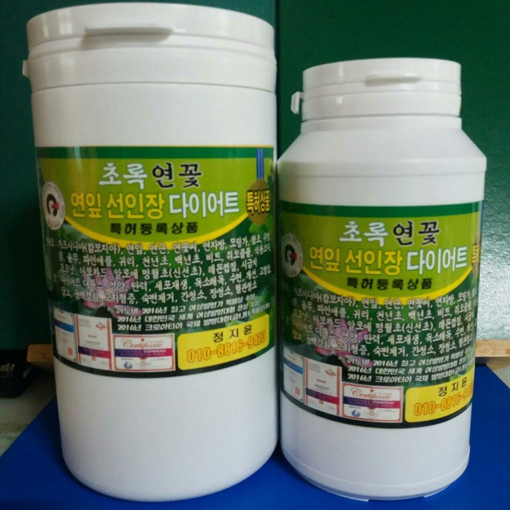 초록연꽃 내츄럴 연꽃 선인장 디톡스 다이어트 셋트상품 분말700g 환500g 이지 클렌즈 팻다운, 1개, 700g 추천해요