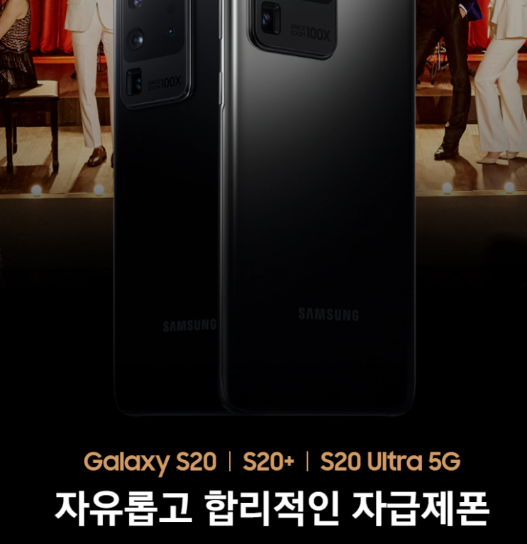  [리포니의 중고폰 강의]중고거래 기초부터 심화까지(10편 - 자급제폰, 자급제폰 중고거래)