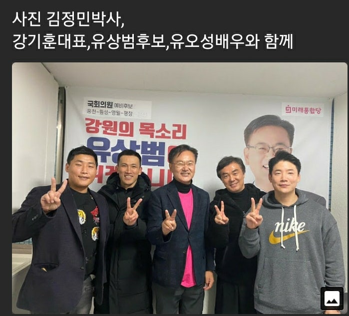 공작왕 김정민박사 채널/배우 유오성씨하고 친행님 통합당 유상범 후보님 나오셨네요 공작왕 김정민박사 채널/배우 유오성씨하고 친행님 통합당 유상범 후보님 나오셨네요