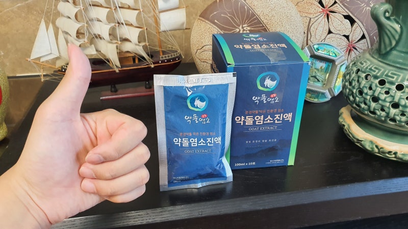 흑염소추출물추천 엠지팜 6