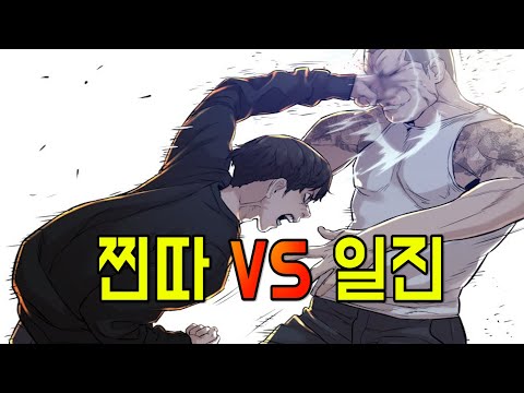  [별별랭킹] 네이버 신작 웹툰 TOP 5(2)