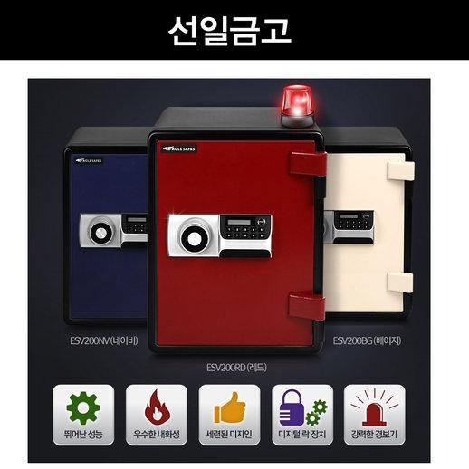 선일금고 가정 사무용 디지털 내화금고 ESV200 (63kg), 배송지 엘리베이터있는건물(O)/레드 선일금고 가정 사무용 디지털 내화금고 ESV200 (63kg), 배송지 엘리베이터있는건물(O)/레드