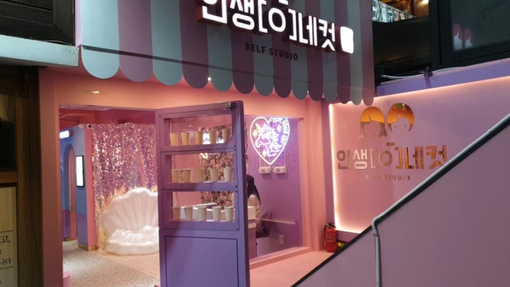  강남역은 분홍~분홍~분홍바람