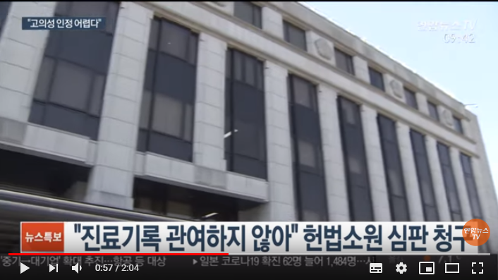 기소유예 잇따라 취소…헌재, 檢 자의적 처분 제동 / 연합뉴스TV 기소유예 잇따라 취소…헌재, 檢 자의적 처분 제동 / 연합뉴스TV