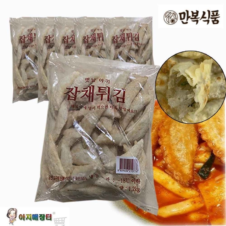  <꿀딜>만복식품 떡볶이용 야끼 만두1.2kg 당면만두 분식점 군만두, 1개, 1.2kg 최저가 정보 공유