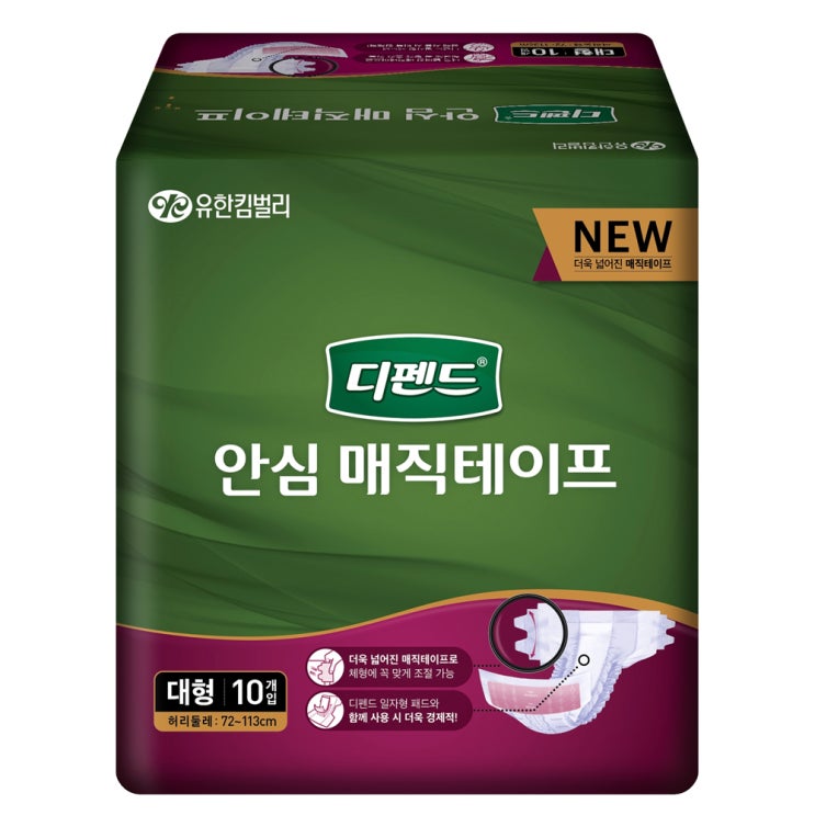 (로켓배송)디펜드 남녀공용 안심 매직테이프 성인기저귀 대형, 10개입, 1팩 추천해요 (로켓배송)디펜드 남녀공용 안심 매직테이프 성인기저귀 대형, 10개입, 1팩 추천해요