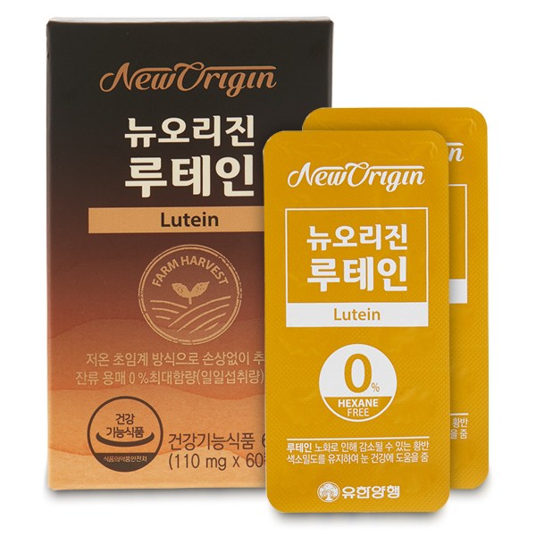 유한양행 뉴오리진 루테인 60캡슐 눈영양제, 6.6g, 1개 추천해요 유한양행 뉴오리진 루테인 60캡슐 눈영양제, 6.6g, 1개 추천해요