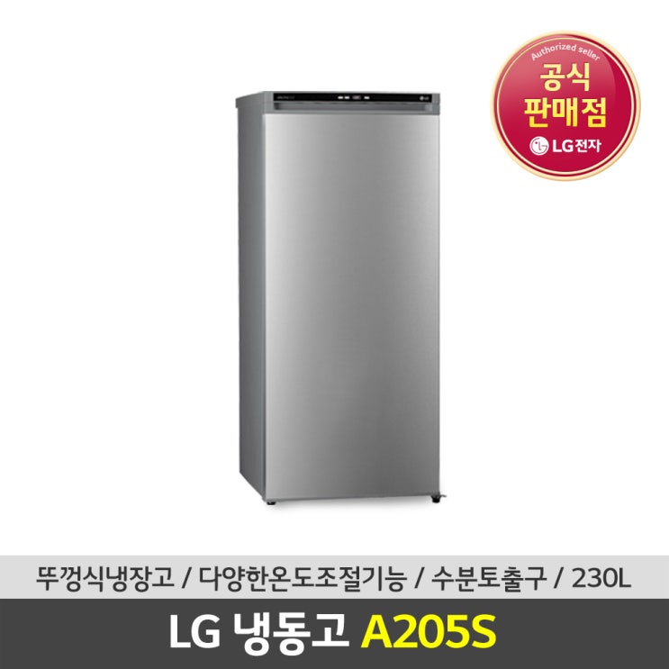  {뜨는상품 top6}가정용냉동고 관련 -LG전자 공식판매점 (JS) 가정용냉동고 