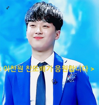내일은 미스터트롯 <b>임영웅</b>,영탁,<b>이찬원</b>, 김호중,정동원,장민호... 
