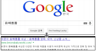  HTML 검색엔진 최적화