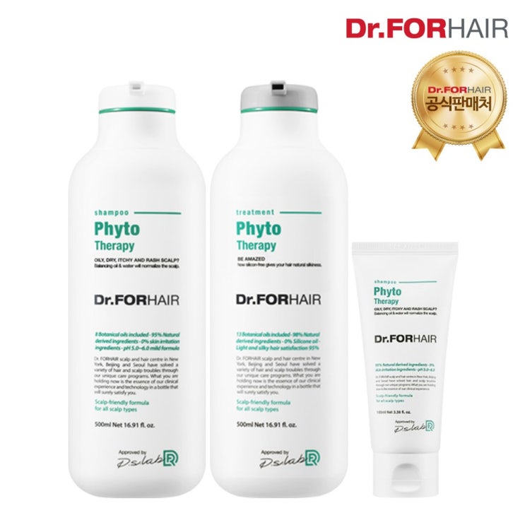   닥터포헤어 피토테라피 샴푸 500ml100ml트리트먼트 500ml 일반샴푸 단품