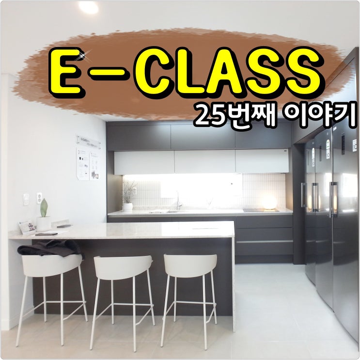 부평신축빌라 호텔이 따로없네