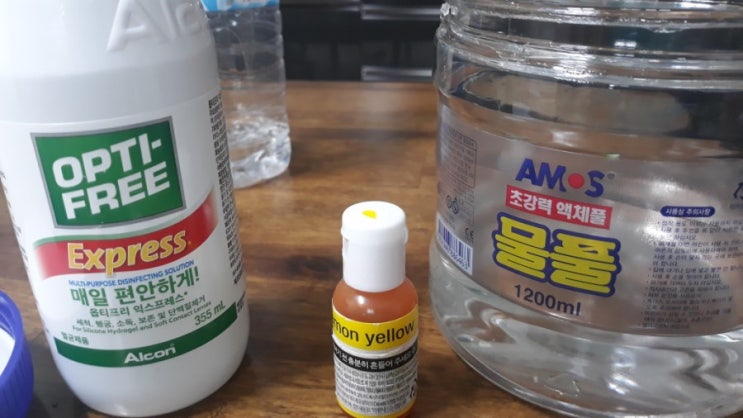  초간단 슬라임 만들기