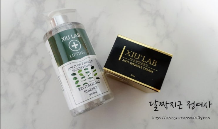  [후니글로벌 시유랩]안티링클크림 에센스토너/주름개선크림 토너