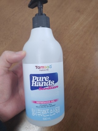  손소독제추천