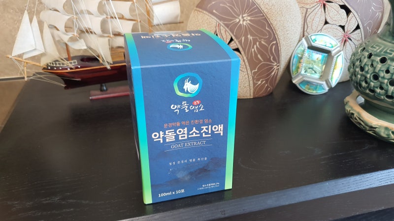 흑염소추출물추천 엠지팜 8