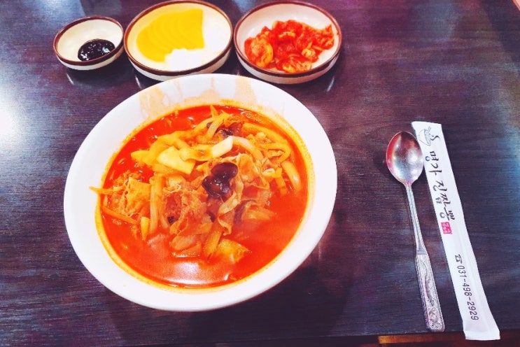  시흥시 맛집 [명가 진짬뽕] 숨은맛집