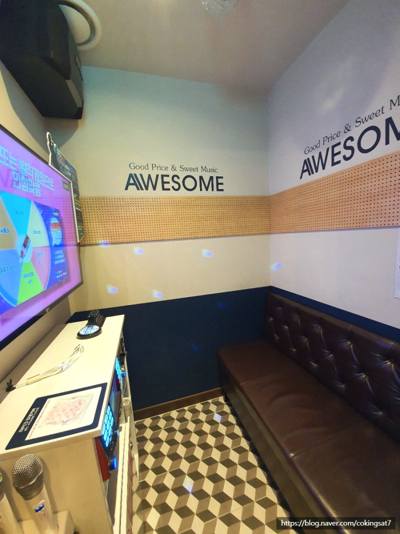 신촌 코인노래방 어썸코인노래연습장 신촌2호점 음향도 분위기도 짱 ! : 네이버 블로그