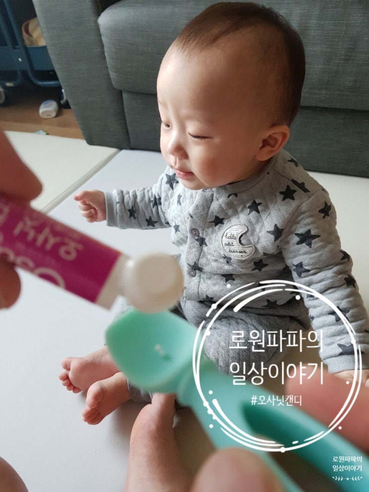  원더윅스 기간 육아템 '오사닛캔디' 우는 아기에게 물려주면 뚝
