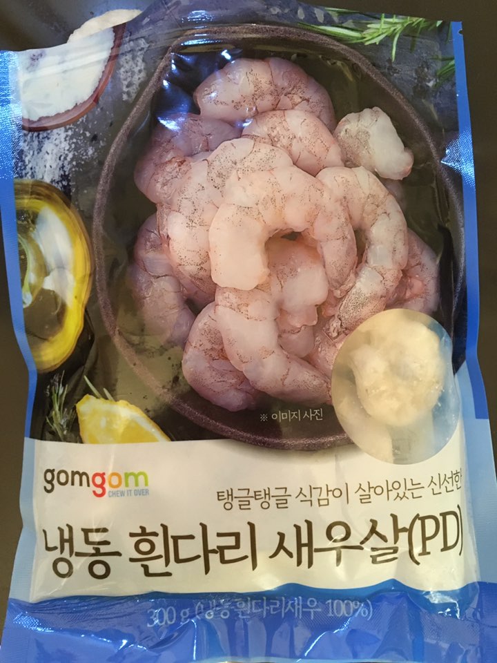  냉동새우