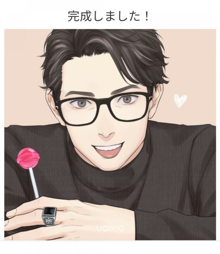  이상형 만들기
