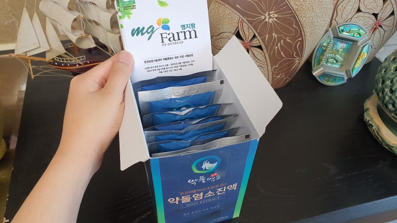 흑염소추출물추천 엠지팜 11