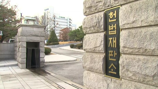 의사가 잘못 작성한 진료기록으로 보험금 더 타내... 사기죄 성립 헌재 판단은 의사가 잘못 작성한 진료기록으로 보험금 더 타내... 사기죄 성립 헌재 판단은