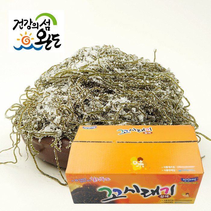 빛고을장터 완도산 염장 꼬시래기 미역줄기 쌈다시마 4kg 추천해요 빛고을장터 완도산 염장 꼬시래기 미역줄기 쌈다시마 4kg 추천해요