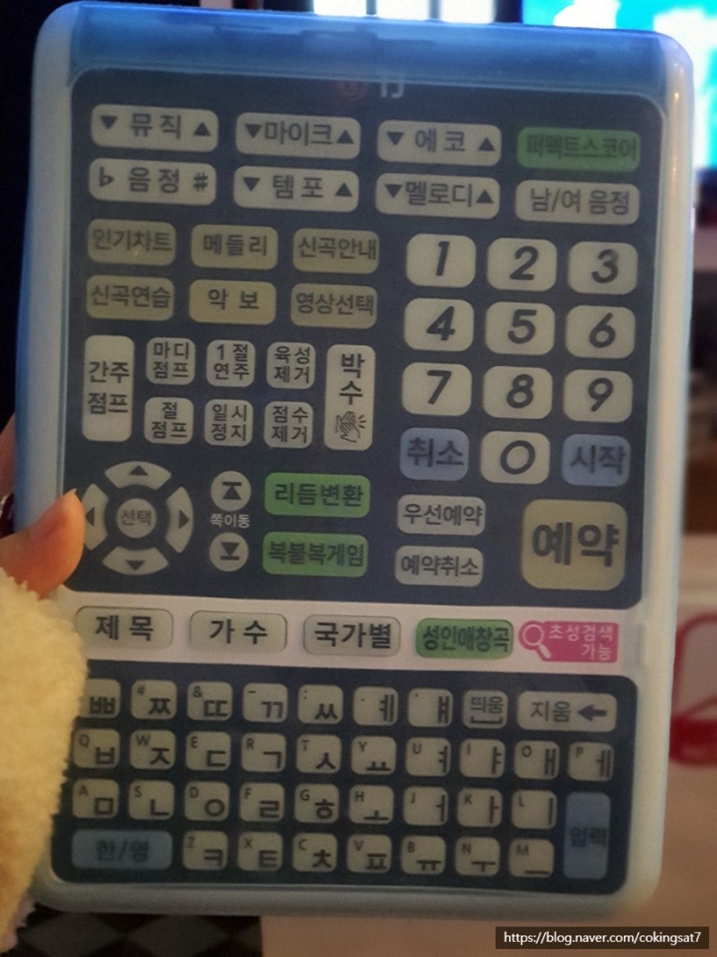 신촌 코인노래방 어썸코인노래연습장 신촌2호점 음향도 분위기도 짱 ! : 네이버 블로그