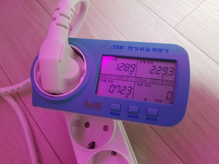  적절한 절전모드 사용으로 컴퓨터 소모 전력을 줄여보자. / PC 전기 요금 줄이기 프로젝트!